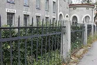 Библиотека Института экспериментальной медицины — фото 2