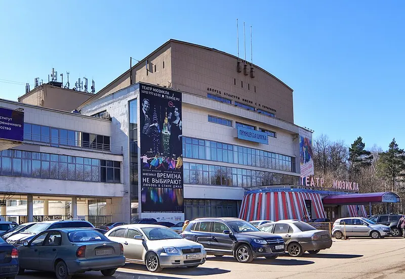 Дворец культуры имени Горбунова