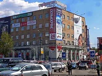Горбушка (рынок) — фото 2