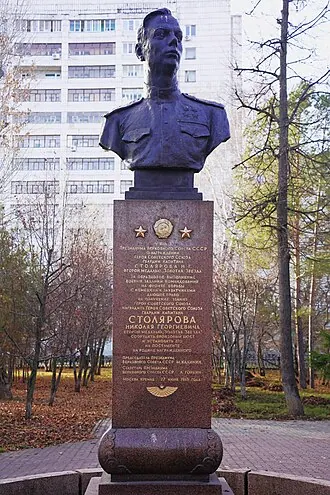 Памятник-бюст Николаю Столярову (Казань)