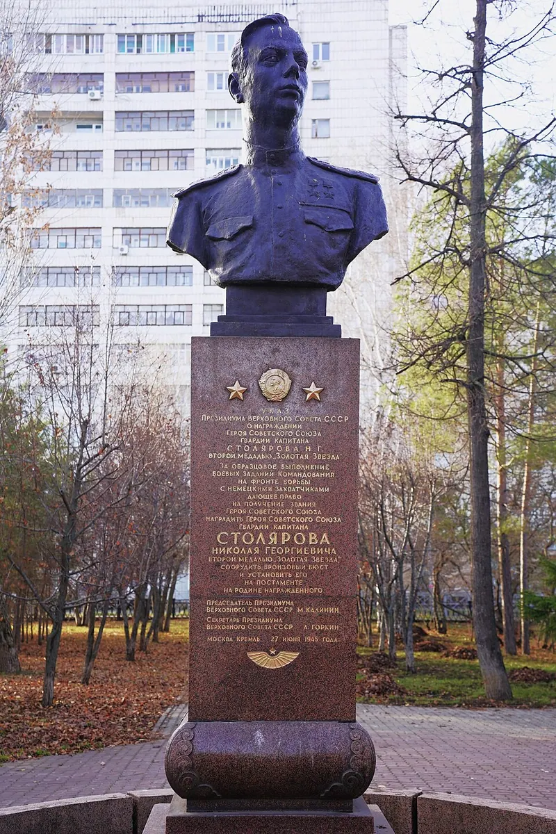 Памятник-бюст Николаю Столярову (Казань)