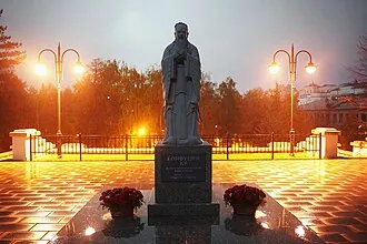 Памятник Конфуцию (Казань)