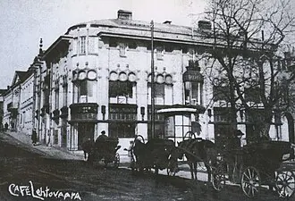Торговый дом Финляндского объединённого банка — фото 3