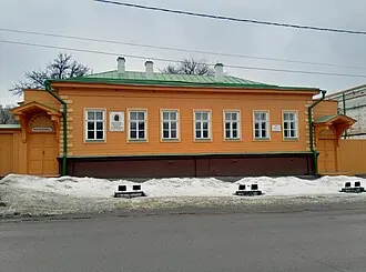 Дом-музей В. И. Ленина (Ульяновск)