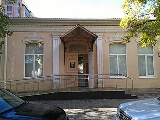 Государственный Карачаево-Черкесский историко-культурный и природный музей-заповедник имени М. О. Байчоровой