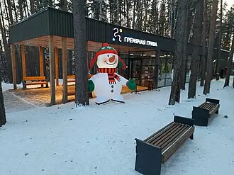 Гремячая грива