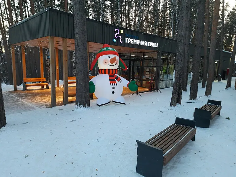 Гремячая грива