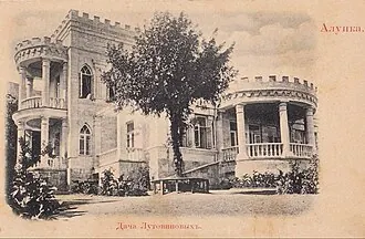 Дача Лутовиновых — фото 2