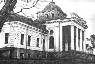 Дылицы (усадьба)