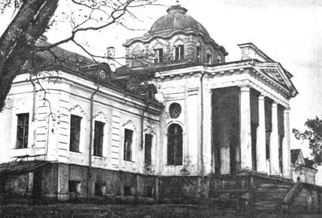 Дылицы (усадьба)
