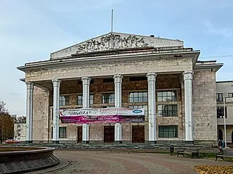Авиатор (дворец культуры в Рыбинске)