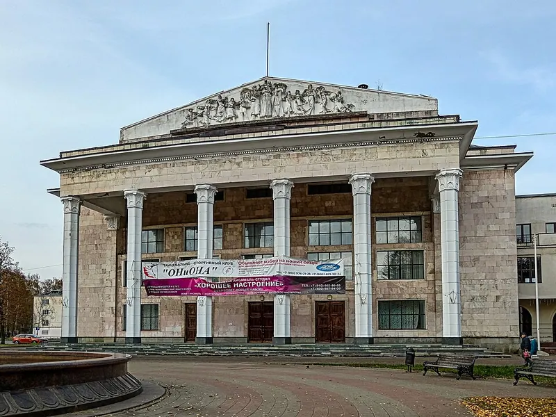 Авиатор (дворец культуры в Рыбинске)