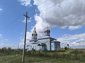 Храм Святых Петра и Павла (Неплюевка)