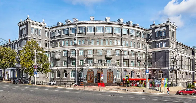 Центральная (гостиница, Киров)
