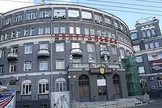 Центральная (гостиница, Киров) — фото 3