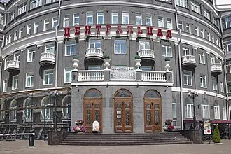 Центральная (гостиница, Киров) — фото 4