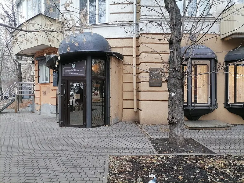 Народный музей Сергея Есенина (Воронеж)