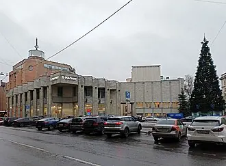 Дом цветов (Санкт-Петербург)
