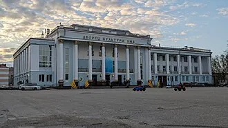 Майский Дворец (ДК БМЗ)