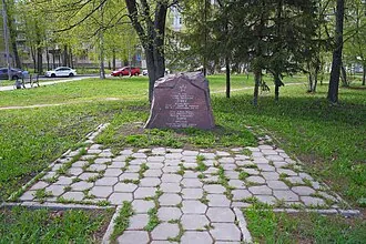 Памятники Рихарду Зорге в Казани — фото 4