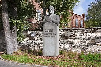 Памятник-бюст А. В. Вишневскому (Казань)