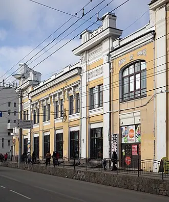 Дом с магазином купца П. С. Ракова — фото 2
