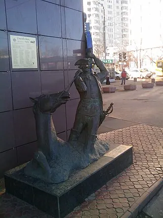 Памятник барону Мюнхгаузену