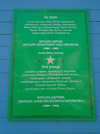 Дом Беркутова — фото 4