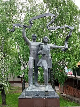 Юность (памятник, Ульяновск)