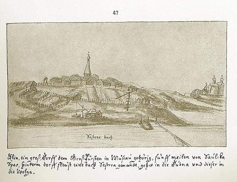 Клинский кремль