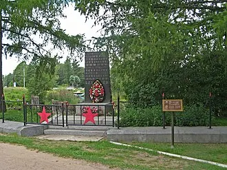 Памятник-стела на Дороге жизни (Кобона)