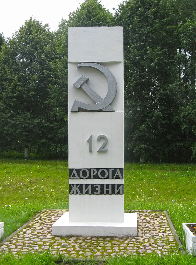 Памятные километровые столбы на «Дороге жизни»