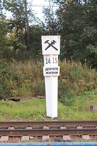 Памятные километровые столбы на «Дороге жизни» — фото 3