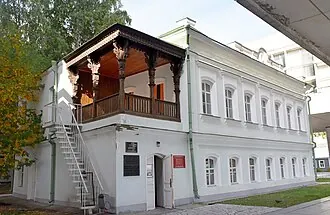 Дом А. С. Прибыловской (музей)
