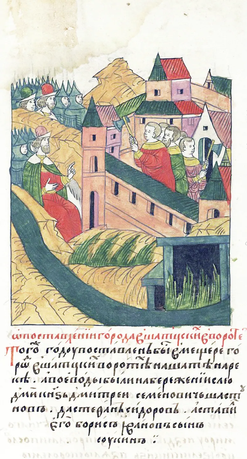 Шацкий кремль