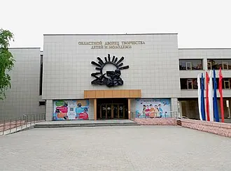 Дворец творчества детей и молодёжи (Ульяновск) — фото 4