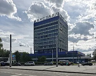 Кристалл (дом быта)