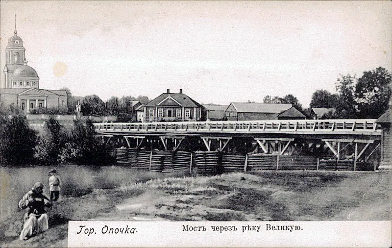 Автодорожный мост через Великую (Опочка)
