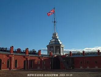 Нарышкин бастион Петропавловской крепости — фото 2