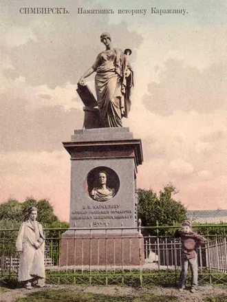 Карамзинский сквер