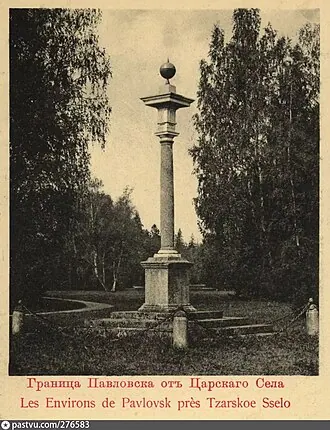 Колонна княгини Ливен