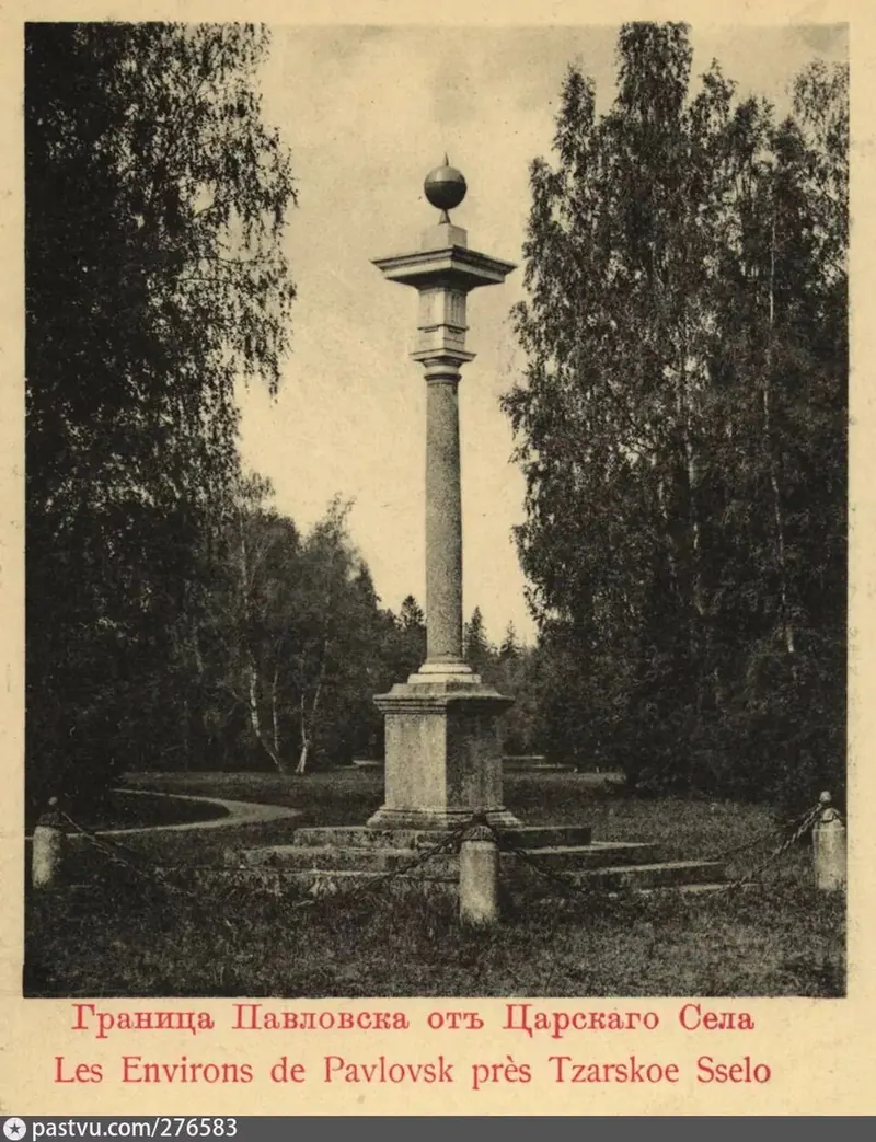 Колонна княгини Ливен