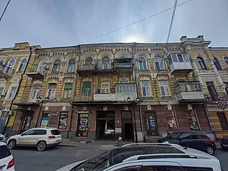 Доходный дом С. Л. Рувинского