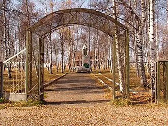 Посольское (стоянка)