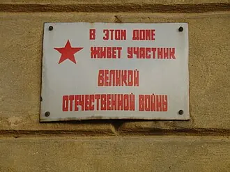 Дом Н. Н. Дурбаха — фото 2