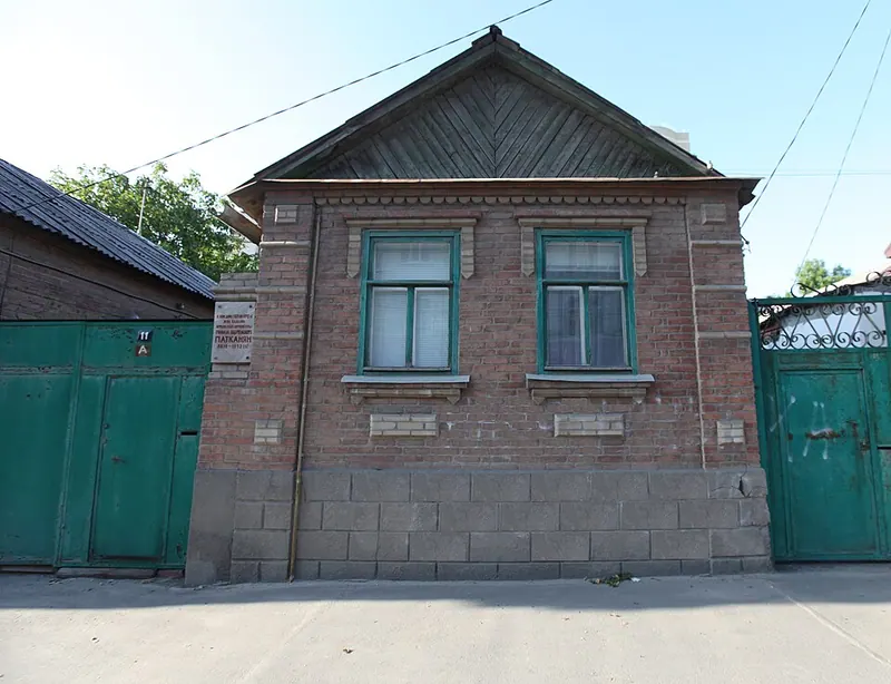 Дом семьи Р. Г. Патканяна