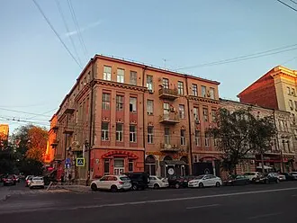 Дом страхового общества «Россия» (Ростов-на-Дону)