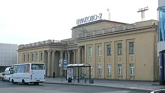 Аэровокзал Пулково (1951) — фото 2