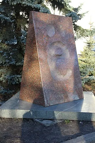 Ульяновский могильник