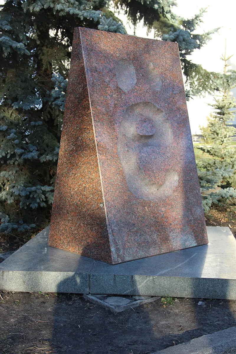 Ульяновский могильник
